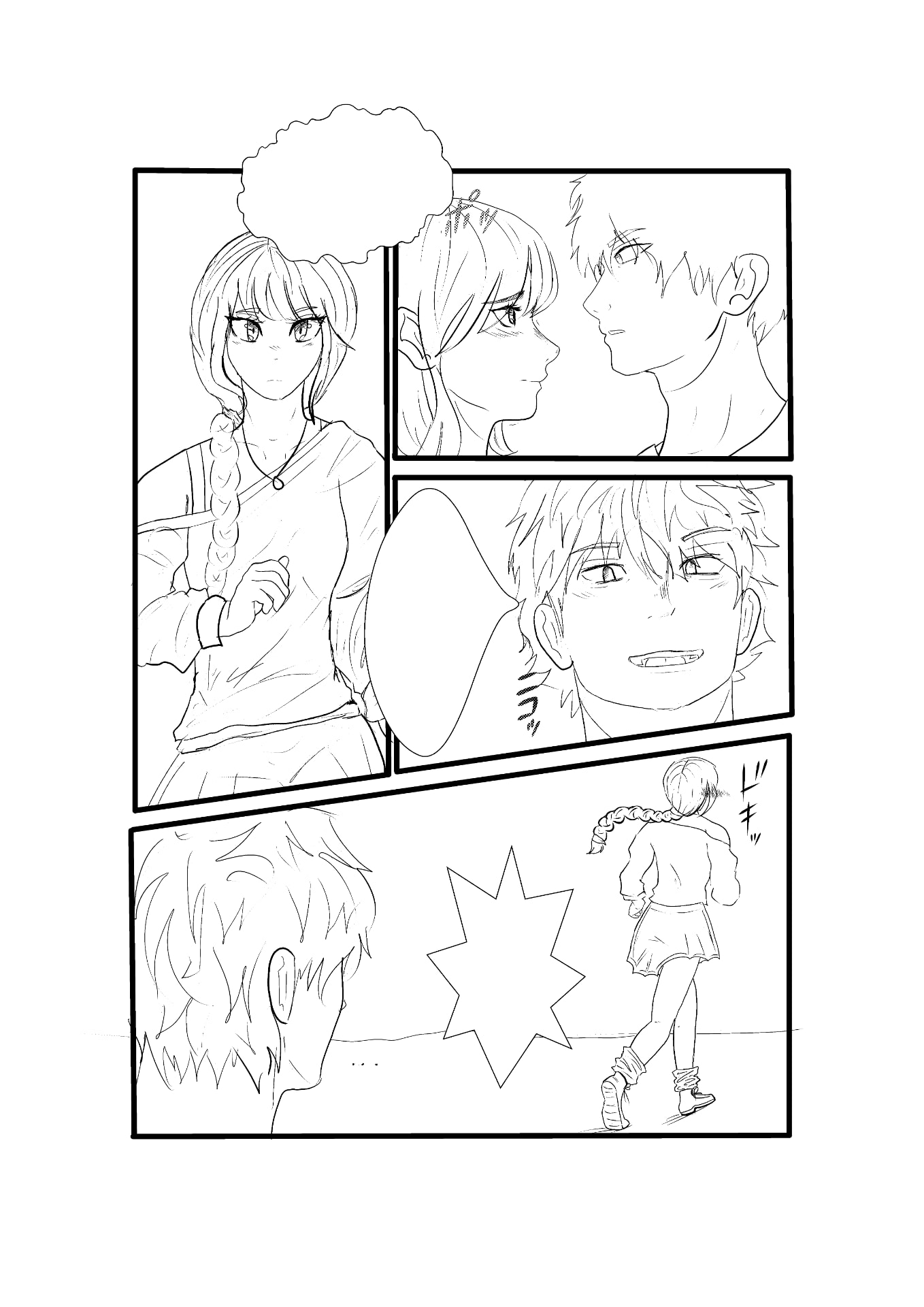 Manga Sequence Study I